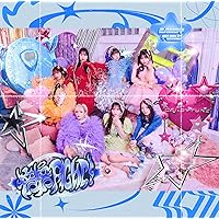 Amazon.co.jp: ハートな胸の内♡/超最強 (SG+DVD2枚組（ハート盤